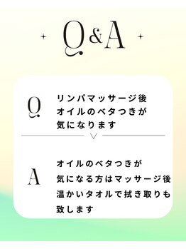 サロンエピ(Salon Epi)/リンパマッサージに関するQ&A