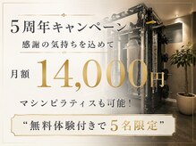 ルンルン 札幌(lun.lun)