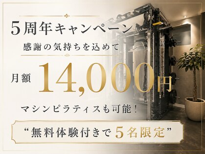 ルンルン 札幌(lun.lun)の写真