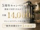 ルンルン 札幌(lun.lun)の写真