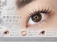 イチル(ichill)