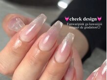 nail GENIC
