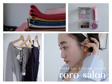 ロロサロン(roro salon)