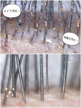 セシルビューティーラボ(CECIL beauty labo)/アイシャンプー