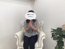 ベルネージュ(Belle Neige)/お客さまの声