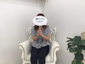 ベルネージュ(Belle Neige)/お客さまの声