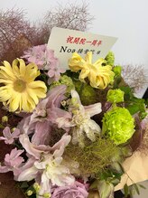 Noa接骨院 はりきゅう院/１周年