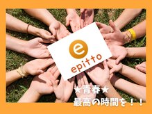 エピット 北見夕陽ヶ丘店(epitto)