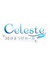 セレスト 福岡天神店(Celeste) 甲斐 