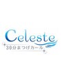 ベル 天神大名店(Belle) 甲斐