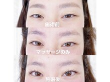 エニー 本八幡(eny)/ダブルアイリフトで1.5倍に☆