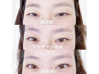 エニー 本八幡(eny)/ダブルアイリフトで1.5倍に☆