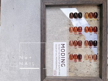 エヌエープラスネイル 葛西本店(Na+nail)/秋限定新色