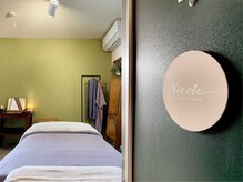 ニコテ(Nicote)の雰囲気（隠れ家サロンで時を忘れてごゆっくりお過ごしください♪）