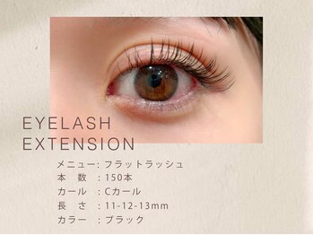 グリー 川口駅前店(glee)/フラットラッシュ/マツエク/川口