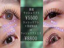 カロ スリムアンドビューティー(caro)