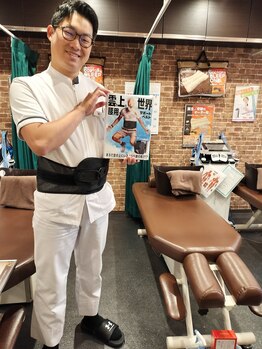 板橋大山整骨院/腰の痛み