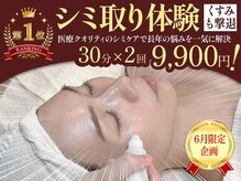ユウウミ 那覇店(You海)
