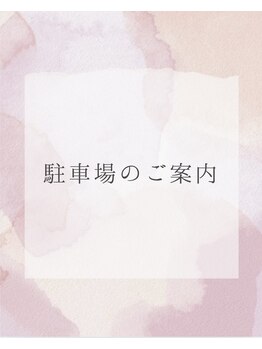 レトラ鍼灸院/