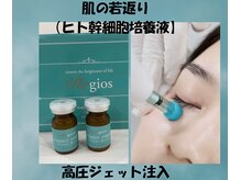 ミツレイ 九条店(MITUREI)の雰囲気（美肌、たるみ、シワ、ほうれい線…短期間で効果を実感したい方）