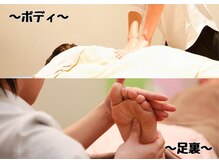 リラクゼーションくらぶイヤシス エコールリラ店/【ボディ+足裏】体メンテナンス
