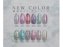 はあとねいる 青森花園店