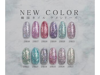 はあとねいる 青森花園店