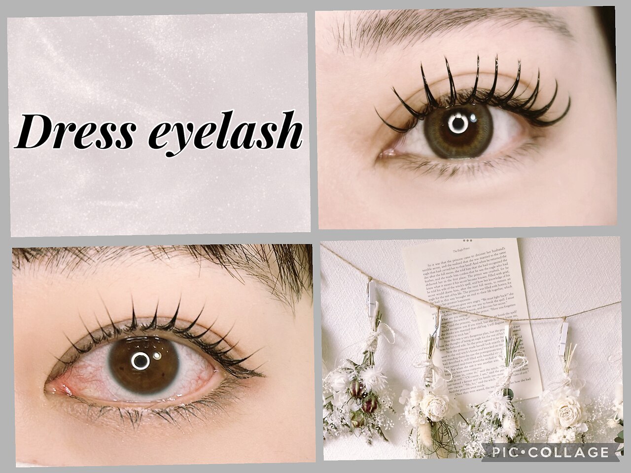ドレス アイラッシュ(Dress eyelash)｜ホットペッパービューティー