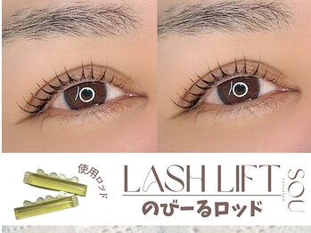 ソウ 桶川店(sou.)/まつ毛パーマ