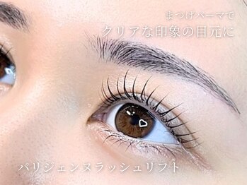 アンジェリカミッシェル 大井町トラックス店/パリジェンヌラッシュリフト