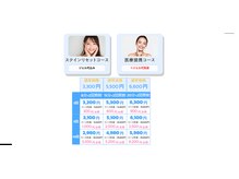 セルフホワイトニング NUA 東大宮駅前の雰囲気（メニュー）