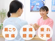 キュア ナチュラル整骨院 整体院