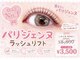 ユナビ 池袋西口(Yunabi)の写真