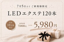 アイヴィー(ivy)