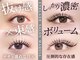 マキア 盛岡店(MAQUIA)の写真