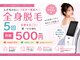 ラポーチェ(LAPOCHE)の写真