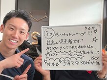 ダイエット工房 菊/