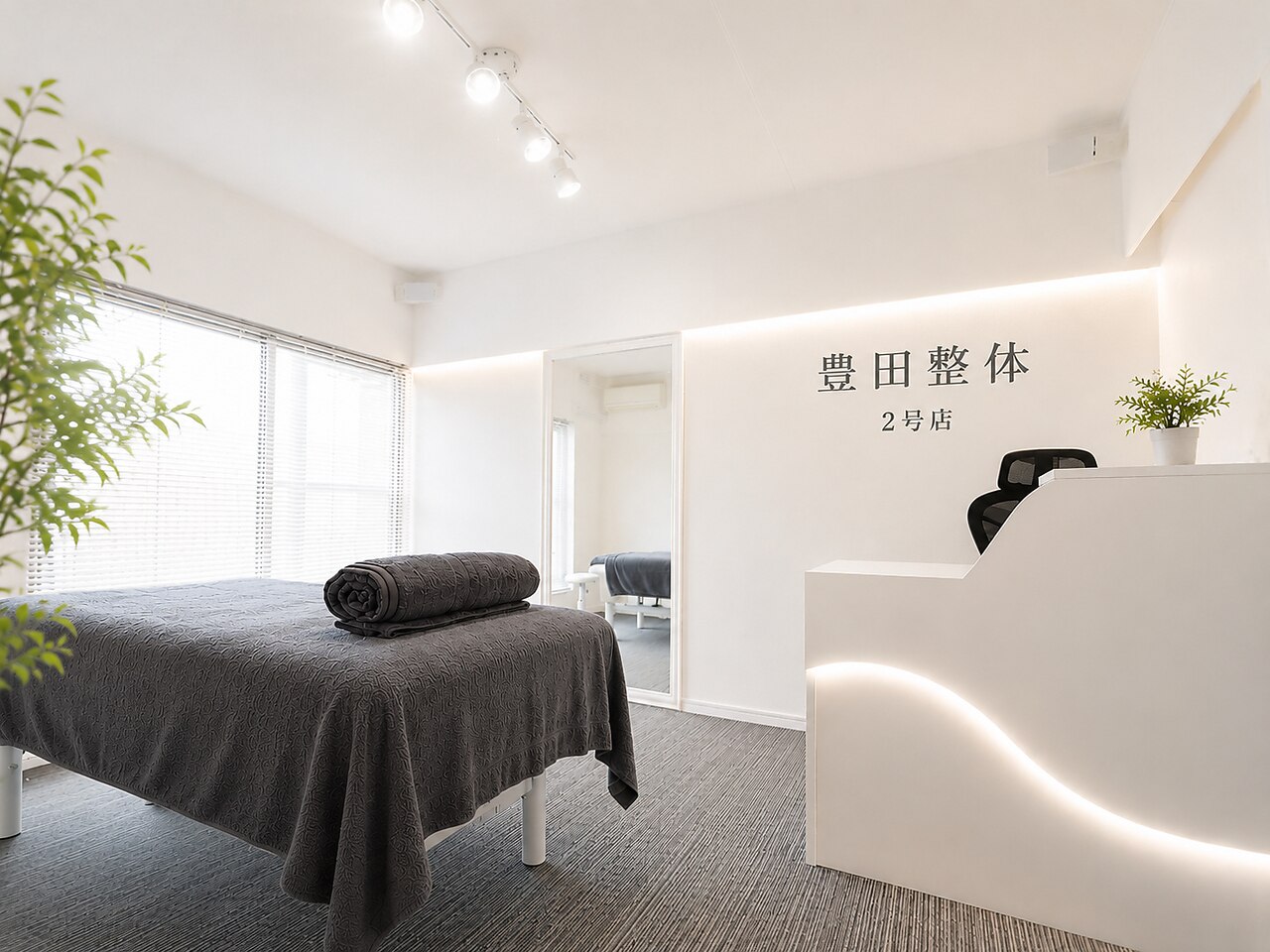 豊田整体 2号店｜ホットペッパービューティー