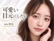 メルク 梅田店(meRK)の写真/【梅田駅徒歩5分】ナチュラルだけど印象的な目元に！なりたい目元をカタチにする似合わせ力が自慢♪