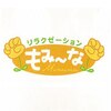 もみ～な 花小金井店ロゴ