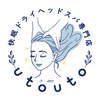 ウトウト(utouto)ロゴ