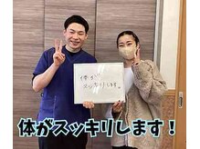 せいりき鍼灸整骨院/喜びの声♪／豊橋姿勢