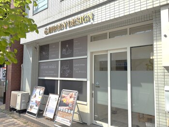 創ボディデザイン 京都二条店(創 BODY DESIGN)/外観