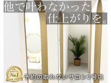 リル 名古屋駅前店(Rill)
