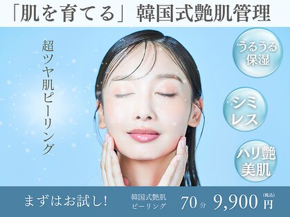 ウララ(ulala)の写真