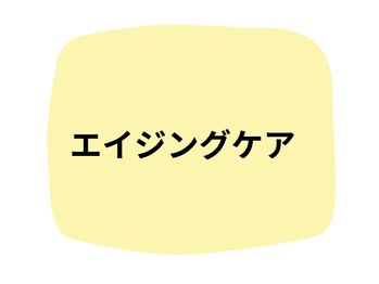 スターリィ スカイ(Starry☆Sky)/