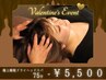 【バレンタイン★クーポン】人気No.2極上睡眠ドライヘッドスパ75分 5500円