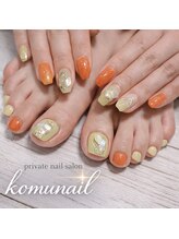 コムネイル(komu nail)/ハンドとフットのセット