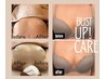 バストNo.3|デコルテの削げ・バストの下垂・離れ乳ケアコース|90分×5回券