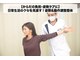 はらカイロプラクティックセンターの写真/動きづらさや姿勢のクセへ!脳と神経から整える整体